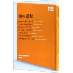 .. обратный |DiamondJared