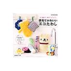 Yahoo! Yahoo!ショッピング(ヤフー ショッピング)便利でかわいいエコたわし