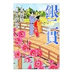  серебряный 2 .| чёрный . Akira .