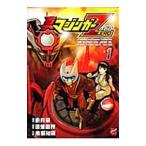 Yahoo! Yahoo!ショッピング(ヤフー ショッピング)真マジンガーZERO （全9巻セット）／余湖裕輝