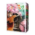  цветок ..... ( все 5 шт комплект )| тысяч рисовое поле . человек 