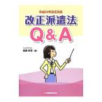  модифицировано правильный отправка закон Q&A| рисовое поле ...