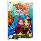 DVD／東野・岡村の旅猿２ プライベートでごめんなさい・・・北海道・屈斜路湖カヌーで行く秘湯の旅 プレミアム完全版