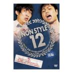 DVD／ＮＯＮ ＳＴＹＬＥ １２ 後編〜２０１２年，結成１２年を迎えるＮＯＮ ＳＴＹＬＥがやるべき１２のこと〜
