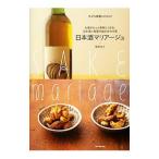 Yahoo! Yahoo!ショッピング(ヤフー ショッピング)日本酒マリアージュ／稲垣知子（１９６９〜）