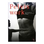 Yahoo! Yahoo!ショッピング(ヤフー ショッピング)Ｐｅｌｖｉｓｗｏｒｋ／日本ピルビスワーク協会