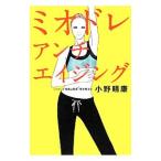 Yahoo! Yahoo!ショッピング(ヤフー ショッピング)ミオドレ・アンチエイジング／小野晴康