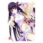 otome3 принцип! 3| сосна ..