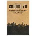 HELLO BROOKLYN| средний река .