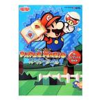 ＰＡＰＥＲ ＭＡＲＩＯスーパーシールザ・コンプリートガイド／アスキー・メディアワークス