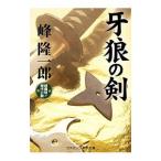 ... .| Mine Ryuichiro 