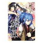  Hakuoki . Akira запись 2| стрела остров ..