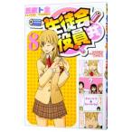  сырой .. позиций участник вместе 8|. дом to все 