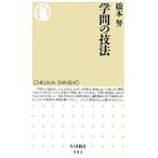 ... техника | Хасимото .