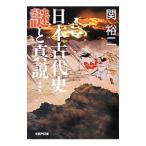  Япония старый плата история загадка . подлинный мнение |.. 2 