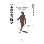  новый сборник не .. документ,. глава |feru наан do*pe Thor 