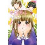  меласса . мужчина .2|. мыс ..