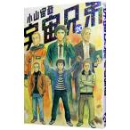  Space Brothers 20| Ояма ..