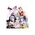 うたたＰ／みんな幸せにな〜れ！
