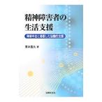 . бог инвалид. жизнь поддержка | Aoki ..