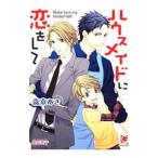  house meido... делать | лес книга@..