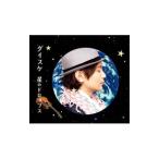 Yahoo! Yahoo!ショッピング(ヤフー ショッピング)ダイスケ／星のドロップ 初回限定盤