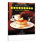 Yahoo! Yahoo!ショッピング(ヤフー ショッピング)パンケーキ・ノート／トミヤマユキコ