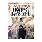 hi. глаз . понимать [ день ...] времена. подлинный реальный | вода промежуток ..