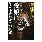  love .... если .(..* Yukihira лето видеть серии 4)|.. день .