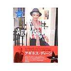 Yahoo! Yahoo!ショッピング(ヤフー ショッピング)アギネス・ディーン／三栄書房