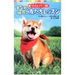 mamesiba один ..... персик цветок. ... урок | подлинный ....