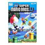 ニュー・スーパーマリオブラザーズ・Ｕ完全攻略本／アンビット