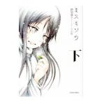  ошибка mi saw [ совершенно версия ] внизу | вдавлено порез лотос .