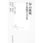 [.]. пробовать 2| один цвет Kiyoshi 