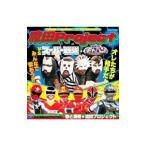 Yahoo! Yahoo!ショッピング(ヤフー ショッピング)流田Ｐｒｏｊｅｃｔ／流田Ｐｒｏｊｅｃｔ ＶＳ スーパー戦隊＋宇宙刑事ギャバン