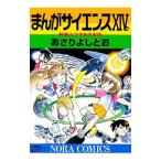 ma.. наука 14|.......