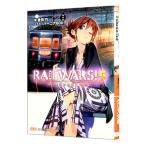 ＲＡＩＬ ＷＡＲＳ！ 5／豊田巧