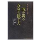 ��ή���ˤΤ���βԤ�����Τ������