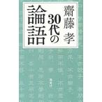 30 плата. теория язык |. глициния .