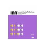Ｒｅｓｅａｒｃｈ ＆ Ｄｅｓｉｇｎ Ｍｅｔｈｏｄ Ｉｎｄｅｘ／ＭａｒｔｉｎＢｅｌｌａ
