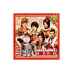 「真・三國無双７」〜キャラクターソング集２−呉−