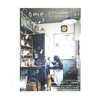 Yahoo! Yahoo!ショッピング(ヤフー ショッピング)Ｃｏｍｅ ｈｏｍｅ！ ｖｏｌ．３１／主婦と生活社