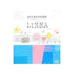 線の手描き素材画集／アライマサト
