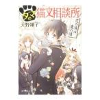 tama. кошка кроме того, консультации место - цветок. дорога. гроза. дорога -| небо ...