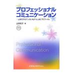  Professional коммуникация | земля магазин Кадзуко 