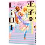 ... герой 4| гора рисовое поле Дэйзи 