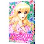 こちら葛飾区亀有公園前派出所 185／秋