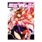  Minimum 4| Miyazaki ..