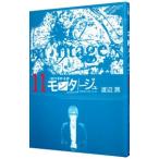 monta-ju11| Watanabe .