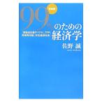 99% поэтому. экономические науки теория сборник |...